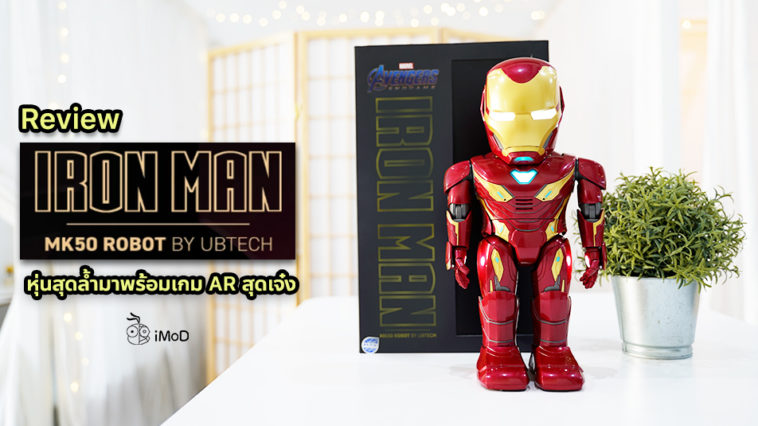 Cover Ironman