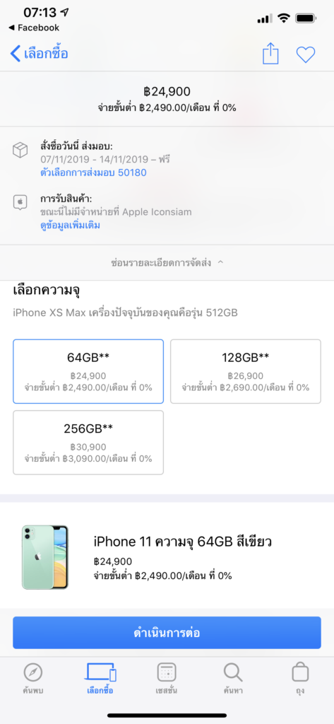 Edcc87e7 01d7 4d88 9f55 623334571ba3