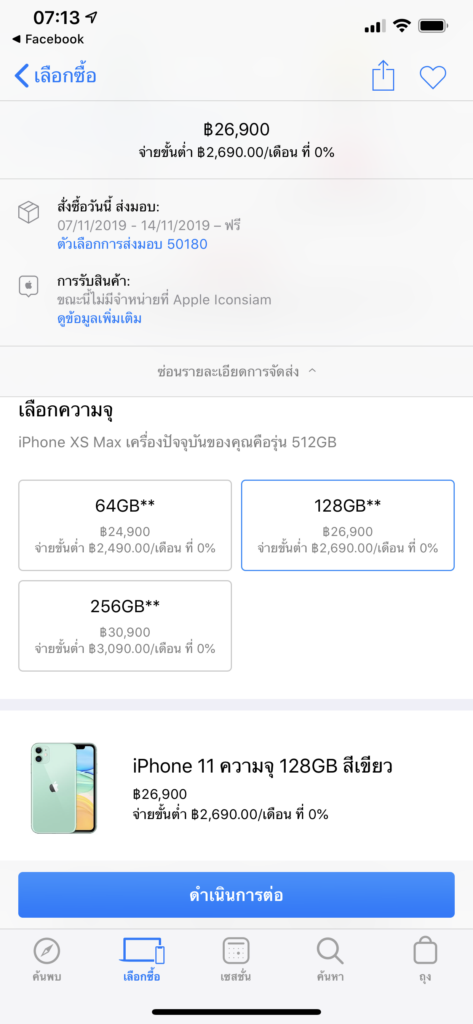 F614e840 1905 458b Ba70 18a3e13c146b