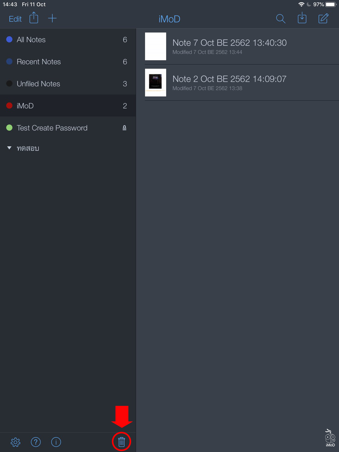 How To Delete Trash Notability 01