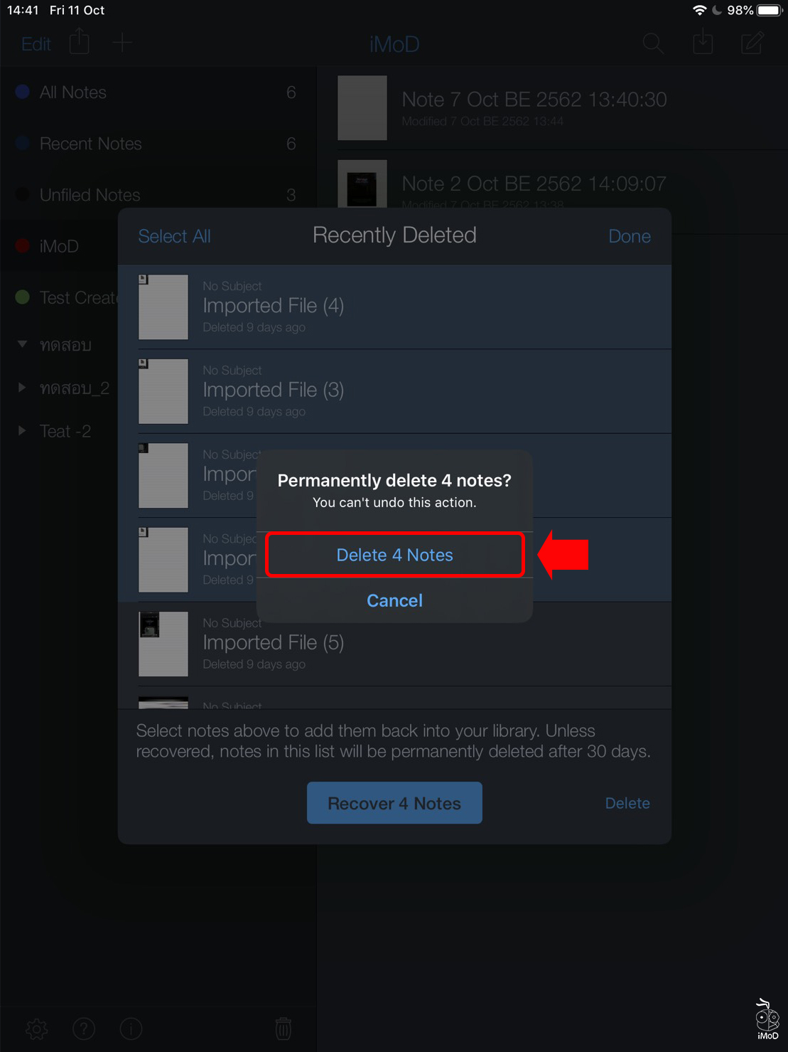 How To Delete Trash Notability 04