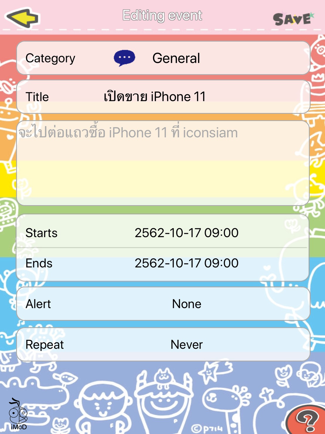 P714 Calendar Review 04