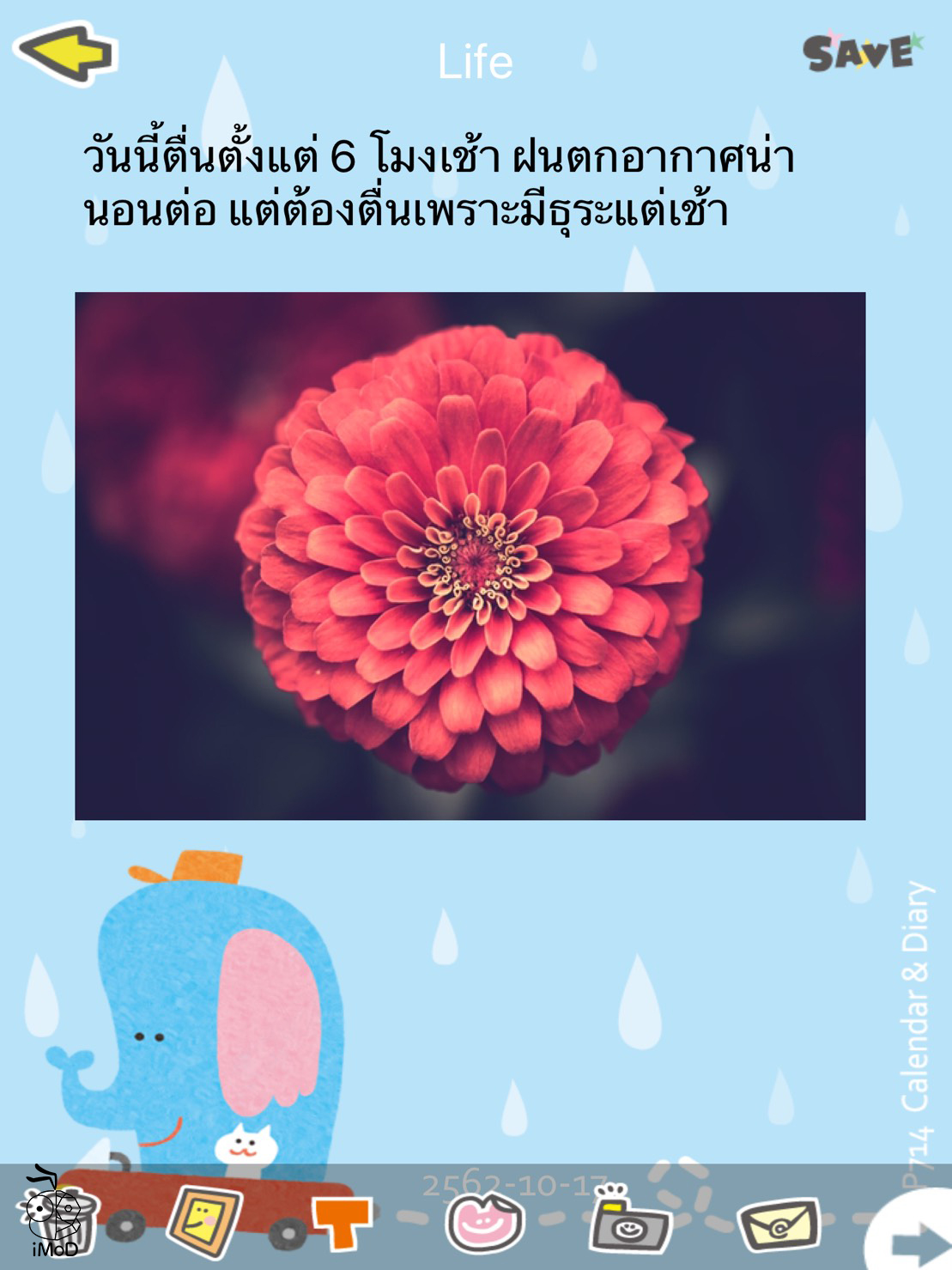 P714 Calendar Review 05