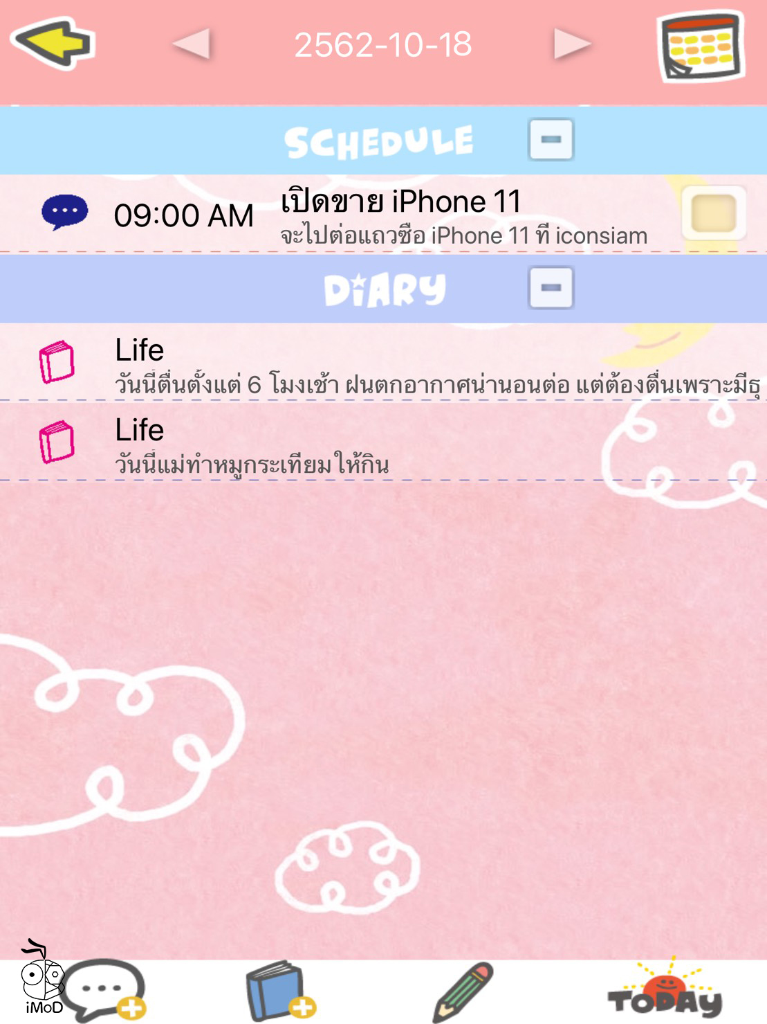 P714 Calendar Review 08