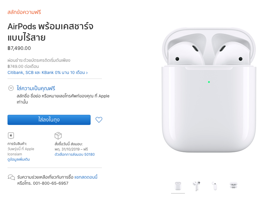 Screen Shot 2562 10 28 At 23.41.57