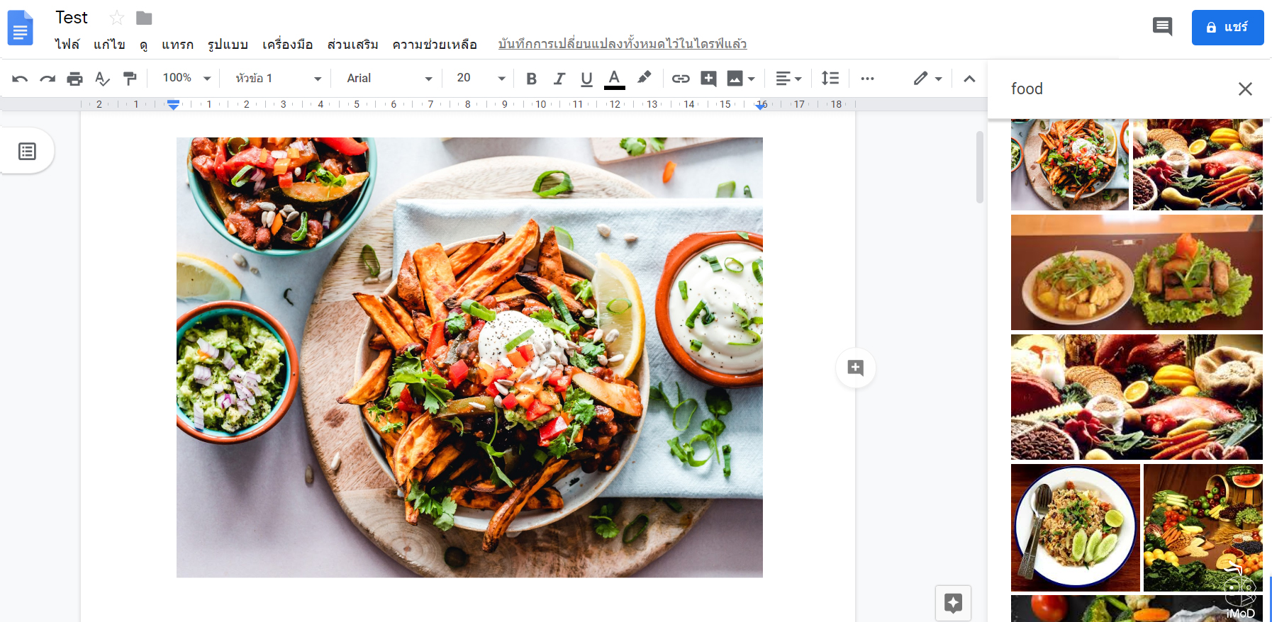 Tips Insert Images For Google Docs 04