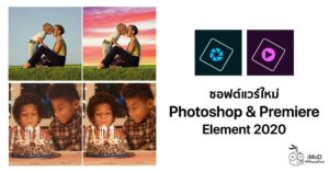 adobe photoshop elements 2020 deutsch adobe photoshop elements 2020 deutsch