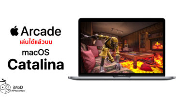 Apple Arcade Macos Catalina Released
