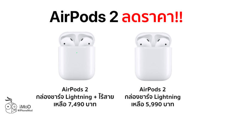 Apple Discount Airpods 2 Apple Store Online Th