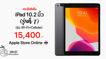 Apple Pre Order Ipad Gen 7 Wi Fi Cellular Apple Store Online Th