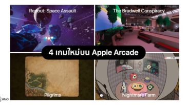 Apple Release 4 New Game In Apple Arcade