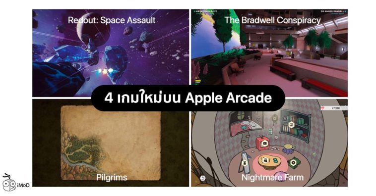 Apple Release 4 New Game In Apple Arcade