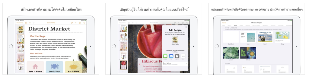 Apple Update Keynote Numbers Pages App Version 5 2 3