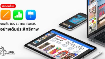 Apple Update Keynote Numbers Pages App Version 5 2