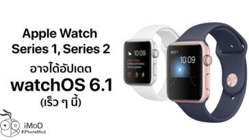 Apple Watch Series 1 Series 2 May Update With Watch Os 6 1