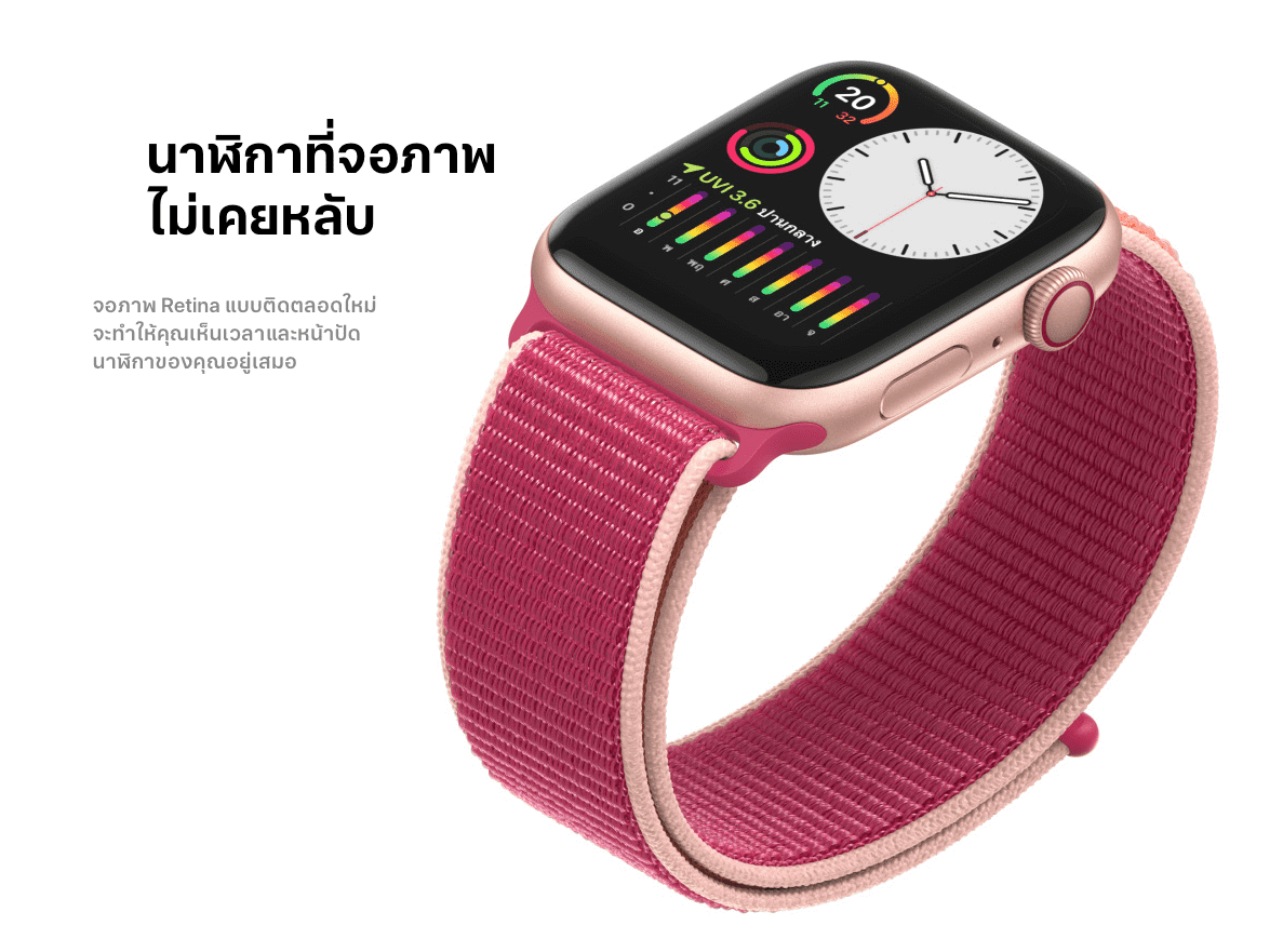 Apple Watch Series 5 New Display Technology Img 5