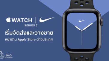 Apple Watch Series 5 Nike Available Shiped And Apple Store
