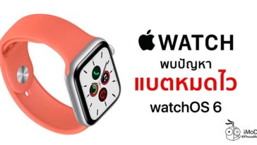 Apple Watch Series 5 Series 4 Battery Drian In Watchos 6