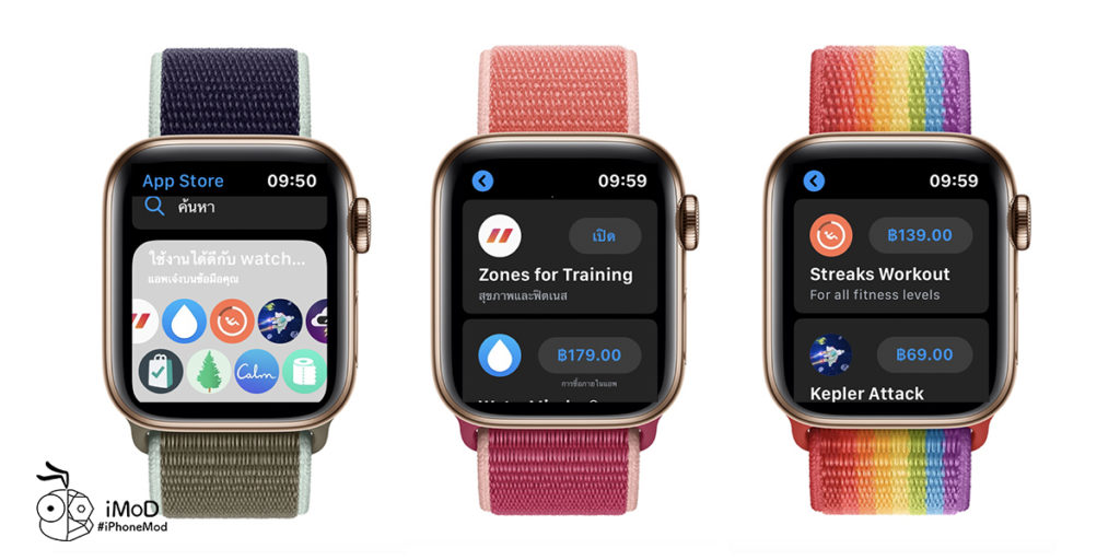 Apps For Apple Watch Suggestion 2019 1