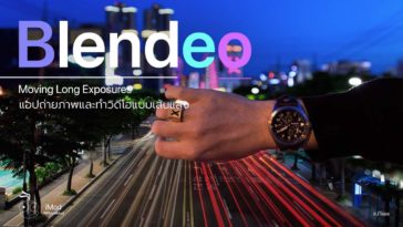 Blendeo Moving Long Exposures Cover