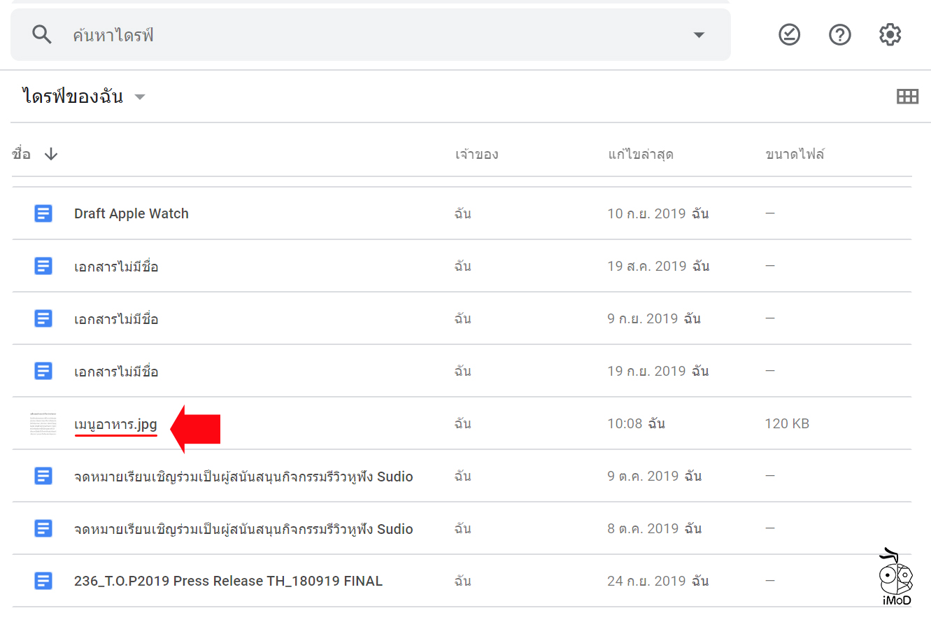 Change File Picture To Text 01