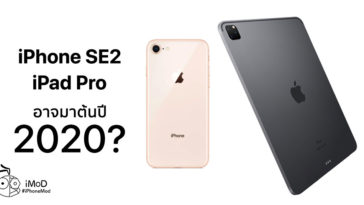 Cover 2 Iphone Se 2 Ipad Pro 2020