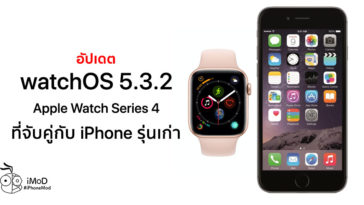 Cover Apple Released Watchos 5 3 2 Apple Watch Series 4 Pair With Older Iphone
