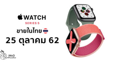 Cover Apple Watch Series 5 Th Release Date