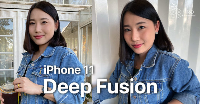 Cover Deep Fusion Iphone 11 Iphone 11 Pro How To