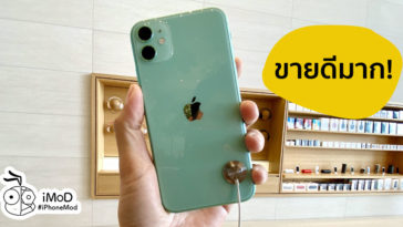 Cover Iphone 11 Green Out Of Stock After First Released