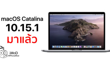 Cover Macos Catalina 10 15 1 Released