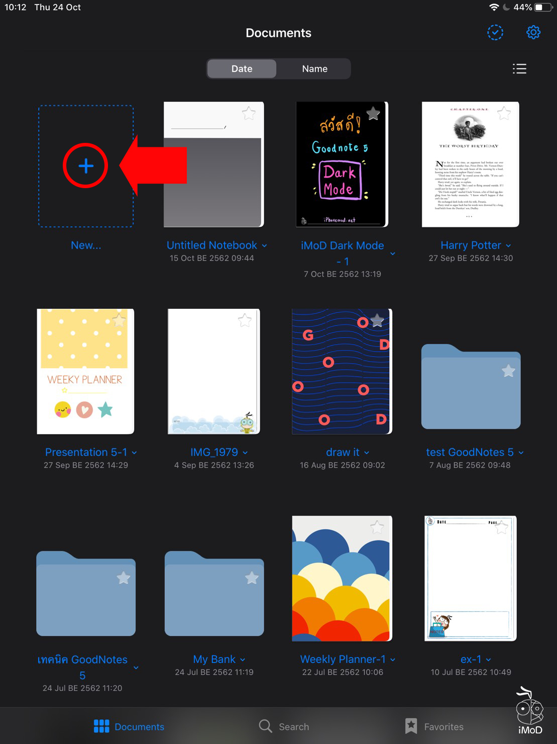 Create New Notes Goodnotes 5 01