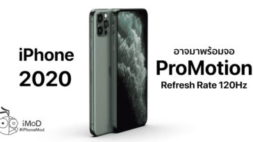 Digitimes Said 2020 Comes With Refresh Rate 120hz Promotion