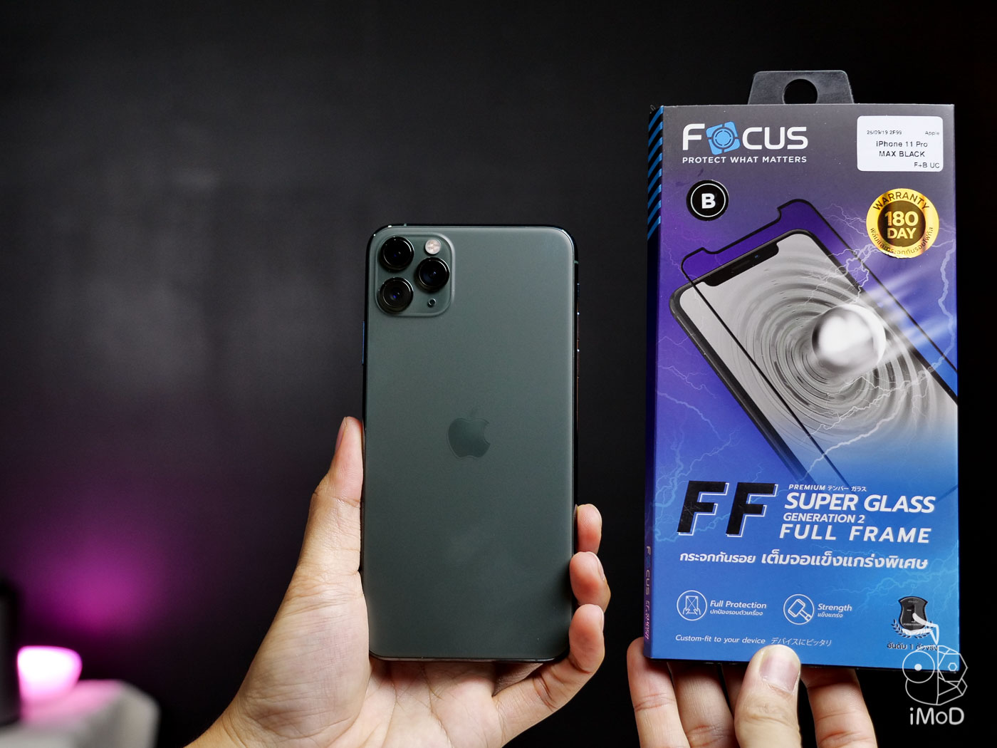 Focus Super Glass Full Frame Generation 2 For Iphone 11 Review 1013229