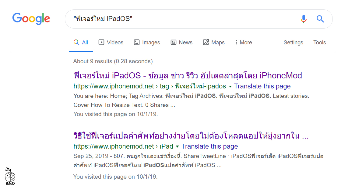 Google Advanced Search Tips 01