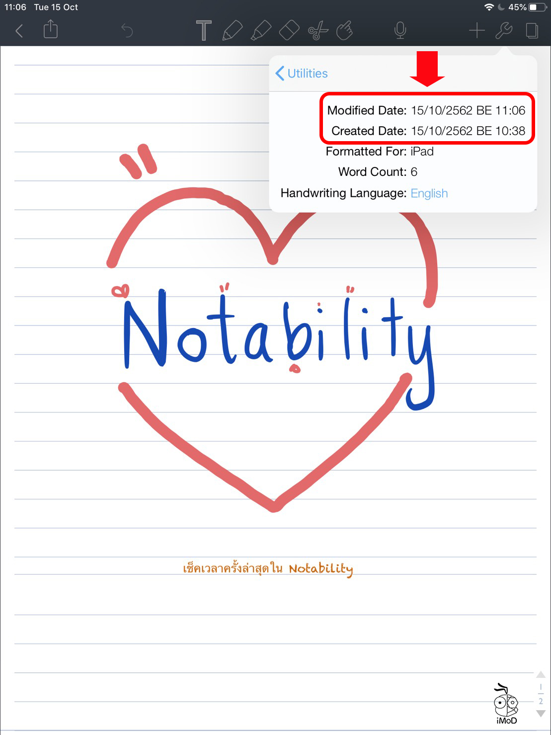 How To Check Date Time When Modify Notability 02