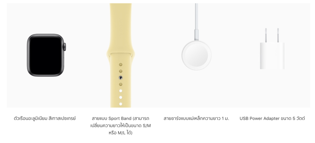 How To Check New Apple Watch Series 5 12