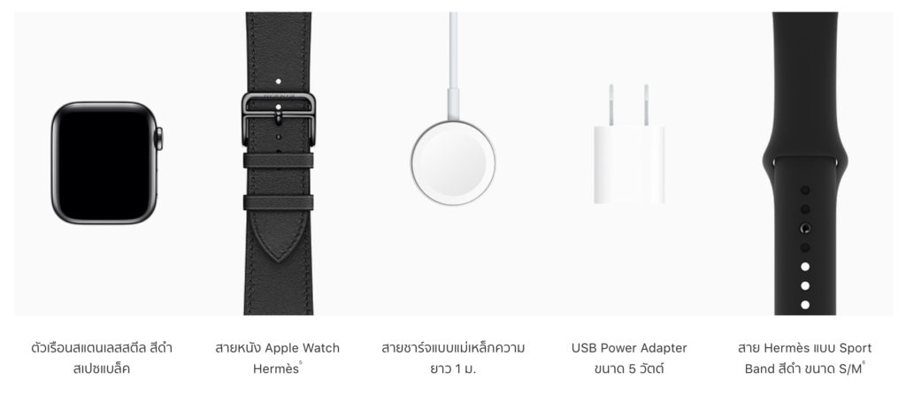 How To Check New Apple Watch Series 5 13