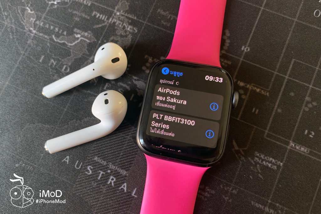 How To Check New Apple Watch Series 5 7