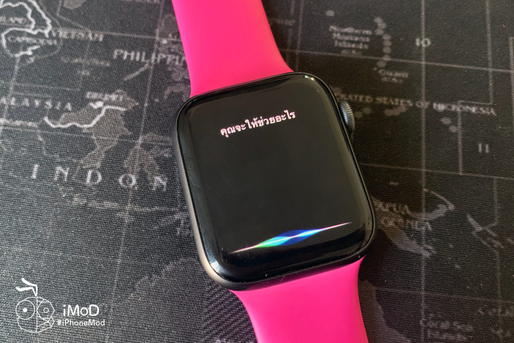 How To Check New Apple Watch Series 5 9