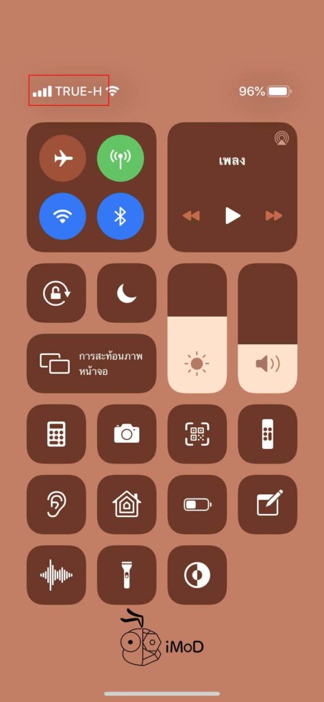 How To Check New Iphone 11 2019 3