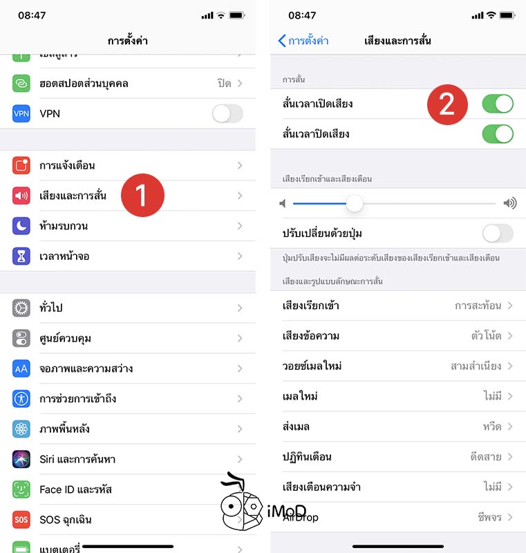 How To Check New Iphone 11 2019 4