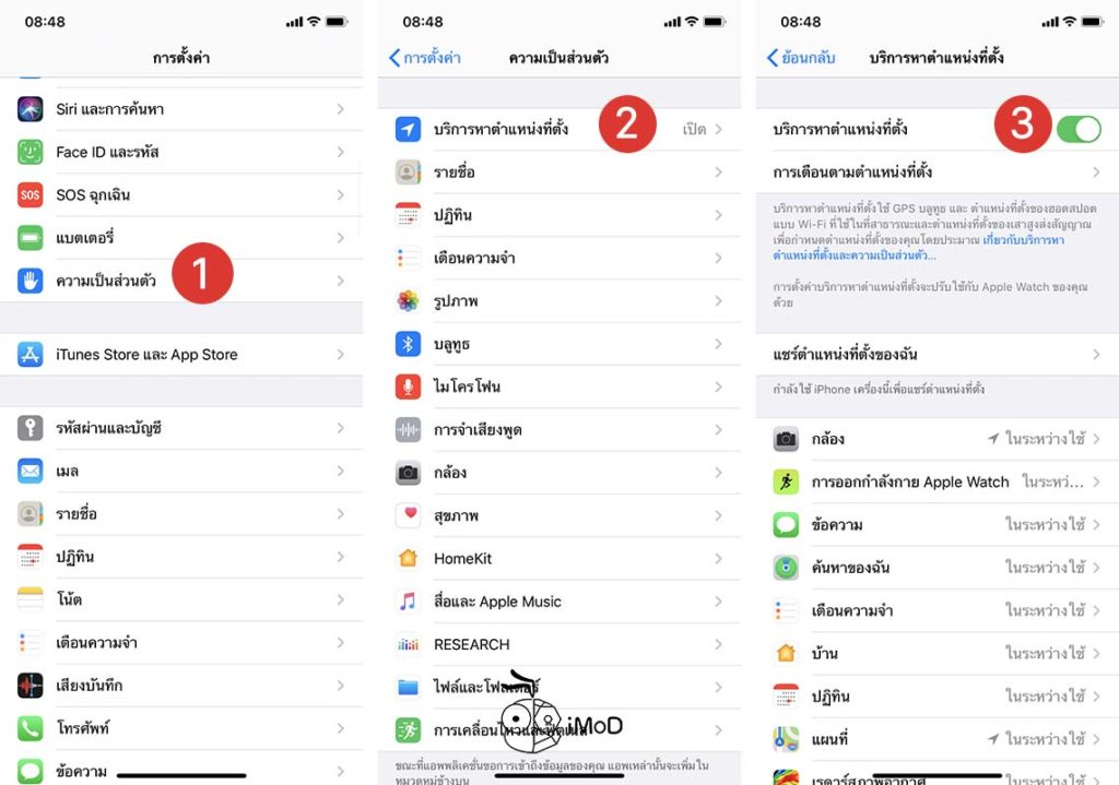 How To Check New Iphone 11 2019 5