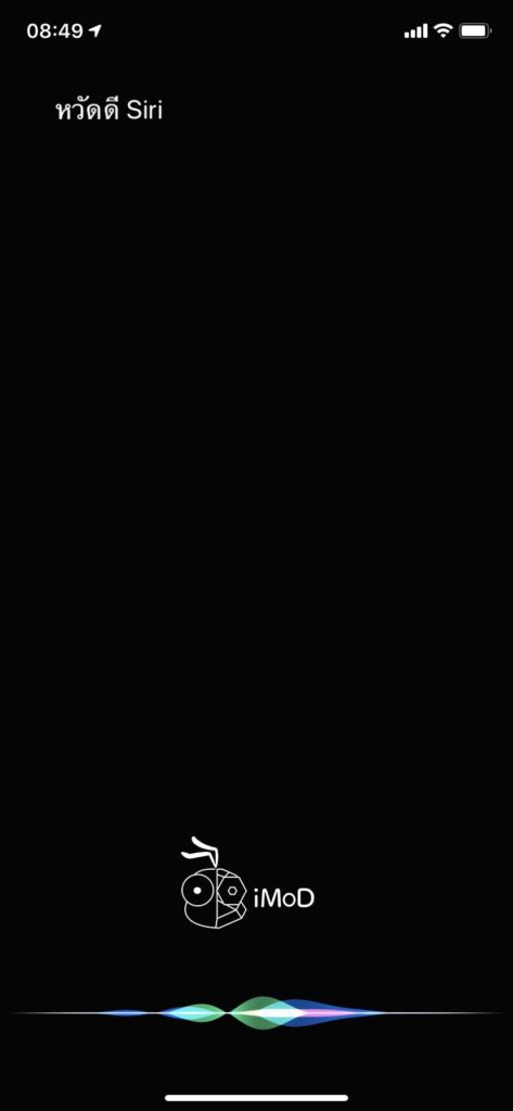 How To Check New Iphone 11 2019 7