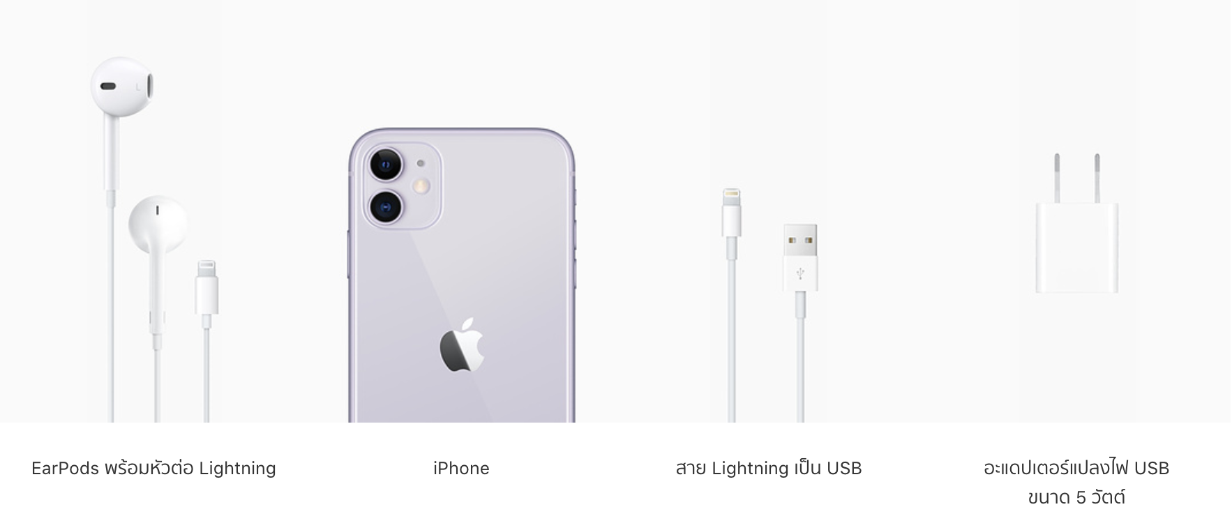 How To Check New Iphone 11 2019 8