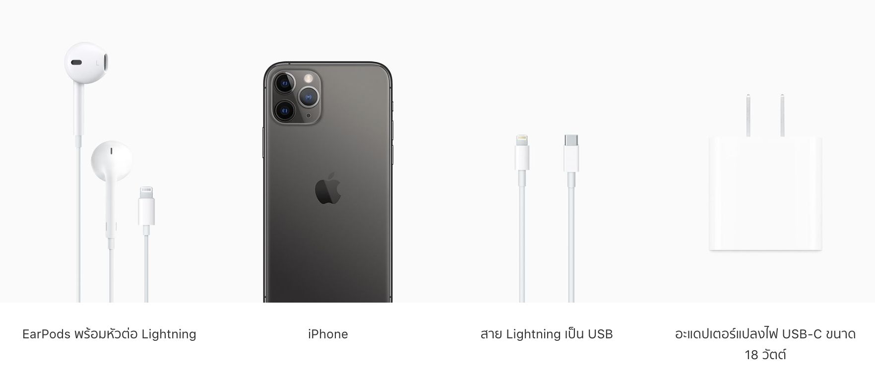 How To Check New Iphone 11 2019 9