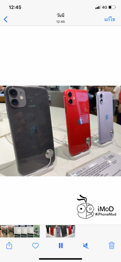 How To Create New Video By Live Photos In Ios 13 Ipados 3