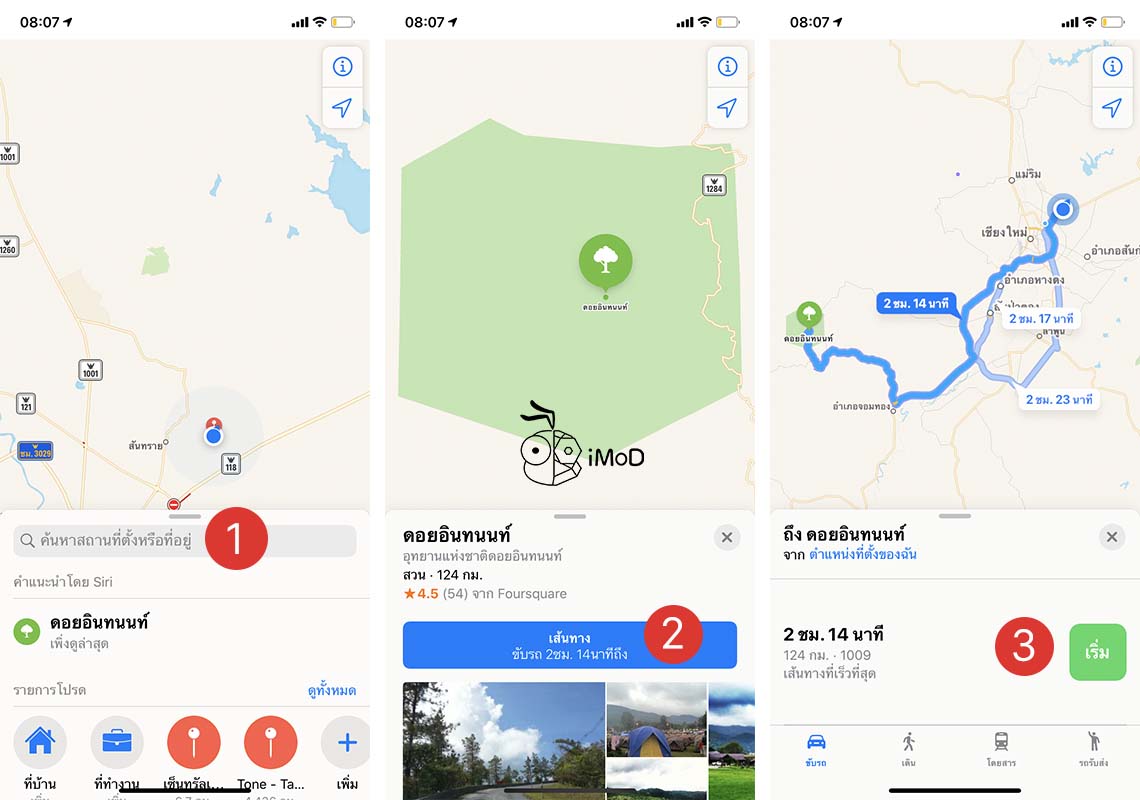 How To Share Eta On Apple Maps Ios 13 1 IPhoneMod