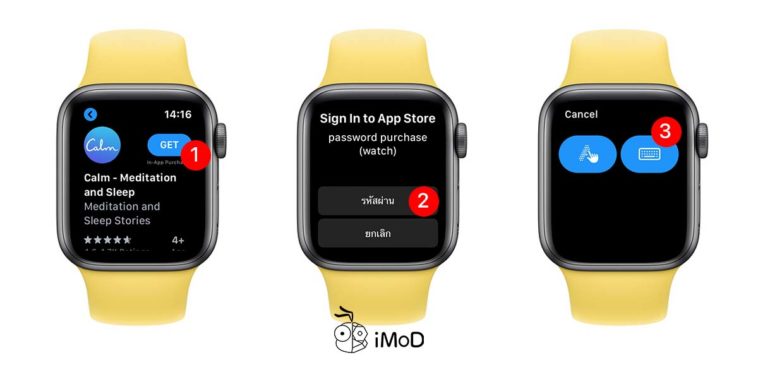 Watcha App Store Icon รวมวิธีใช้งาน App Store บน Apple Watch ใน watchOS 6