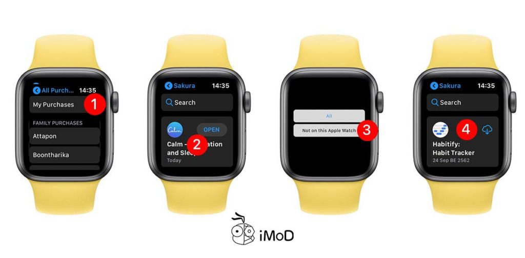 android watch app store